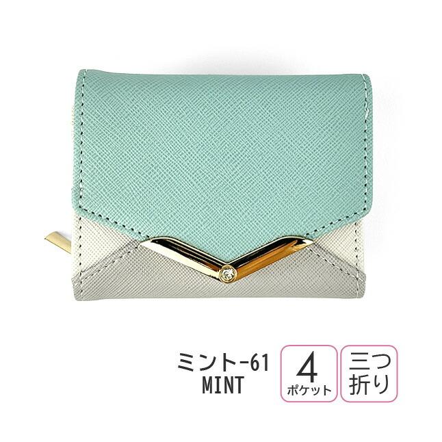 三つ折り財布 女の子 ファスナー小銭入れ付き パスケース付き