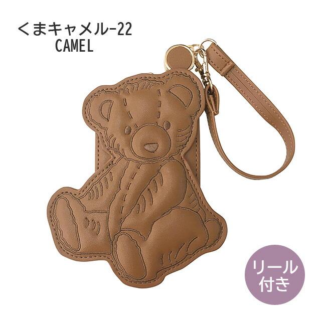 パスケース 定期入れ 伸びる リール付き うさくま クマ うさぎ