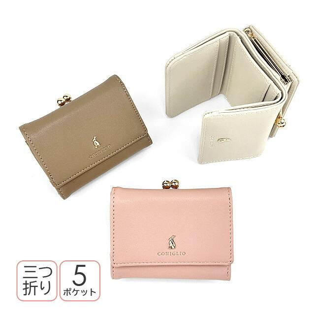 CUNE ウサギデザイン 三つ折り財布 d5e179aeba82aad6c751df7cec802c