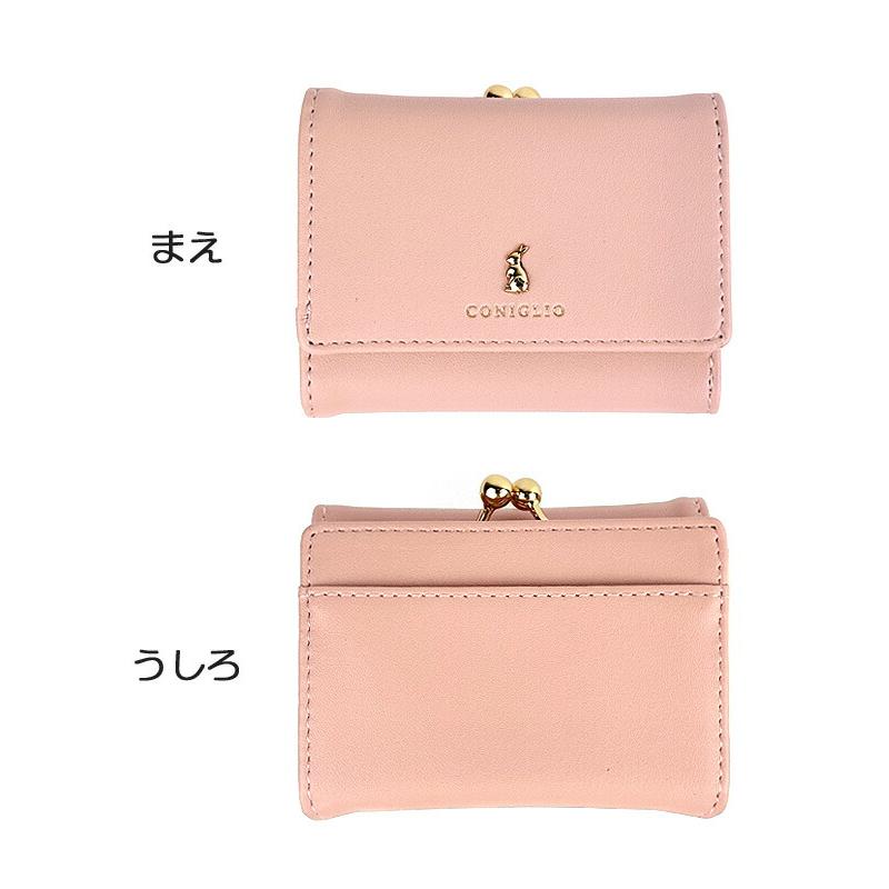 三つ折り財布 キッズ 女の子 ミニ コンパクト がま口 ミニうさ
