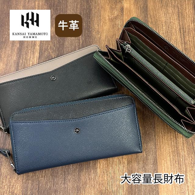 NNN8　家財便分 KANSAI YAMAMOTO HOMME 長財布 メンズ 大容量 26枚収納 ラウンド