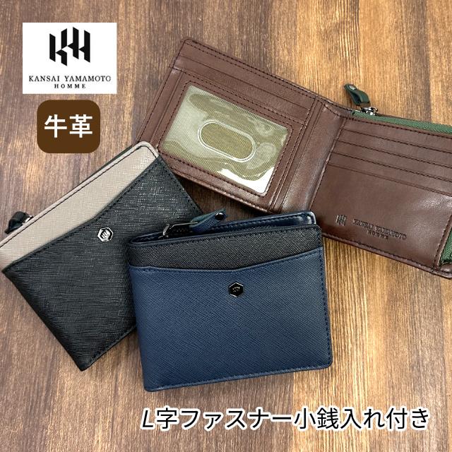 KANSAI YAMAMOTO HOMME 二つ折り財布 メンズ 本革 パスケース 定期入れ