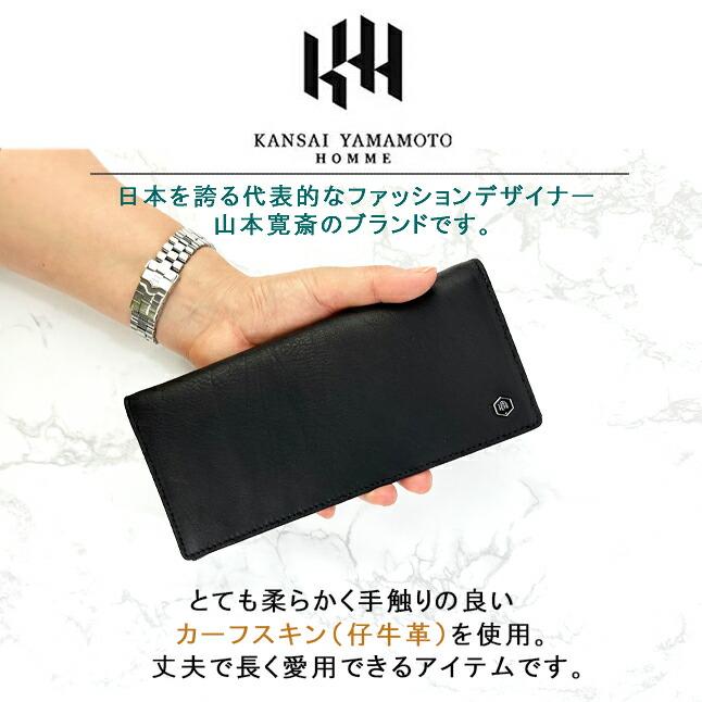 kansai yamamoto（カンサイ ヤマモト） 長財布 メンズ 本革ム かぶせ