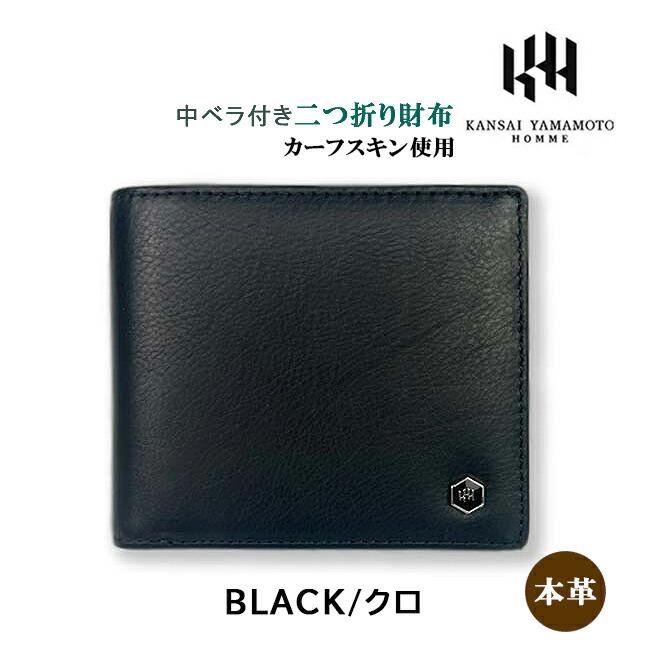 kansai yamamoto 財布 メンズ 二つ折り 本革 カーフシリーズ 中 kansai yamamoto 財布 メンズ 二つ折り 本革 カーフシリーズ 中