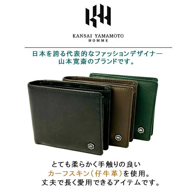 kansai yamamoto 財布 メンズ 二つ折り 本革 カーフシリーズ 中 kansai yamamoto 財布 メンズ 二つ折り 本革 カーフシリーズ 中