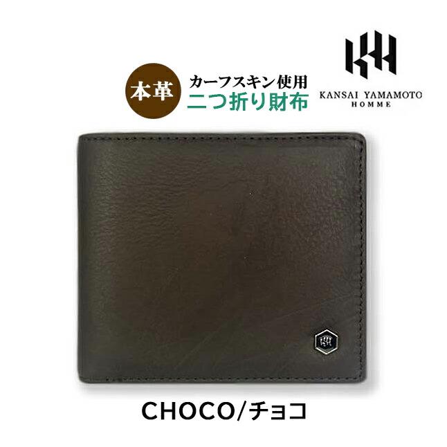 KANSAI YAMAMOTO リアルレザー 二つ折り財布 kansai yamamoto（カンサイ ヤマモト） 二つ折り財布 レディース 使い