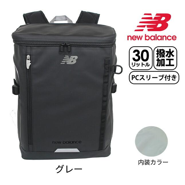 New Balance（ニューバランス） リュック 通学 大容量 軽量 lab45692