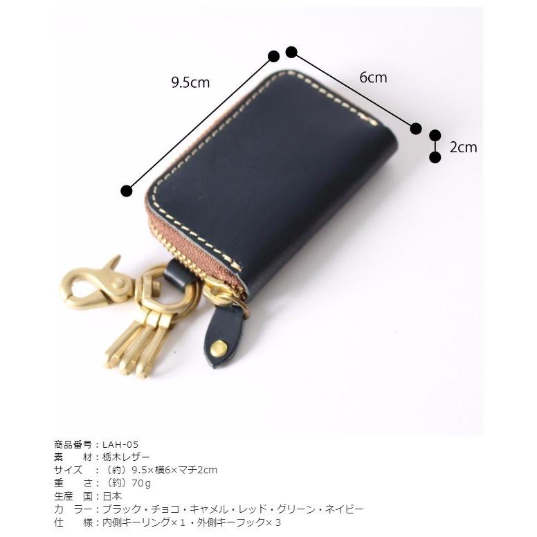 キーケース 本革 メンズ レディース lah-05 LIBERO リベロ スマート