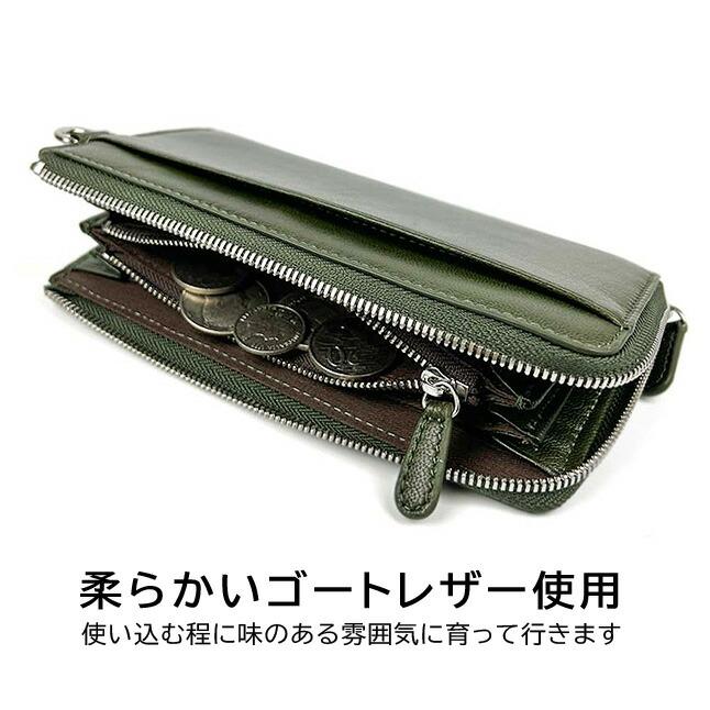 新品　未使用　Lee イタリアンレザー　LF長財布　グリーン Lee（リー） 財布 メンズ 長財布 L字ファスナー ゴートレザー ヤギ革