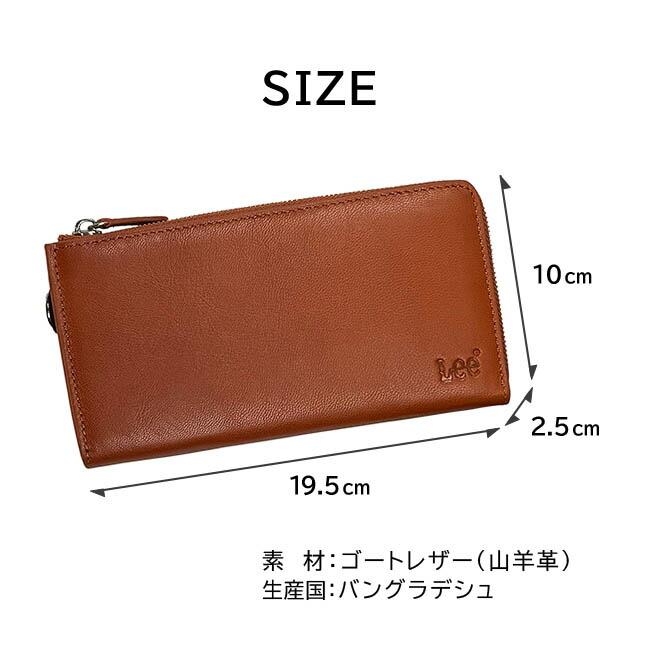 Lee（リー） 財布 メンズ 長財布 L字ファスナー ゴートレザー ヤギ革