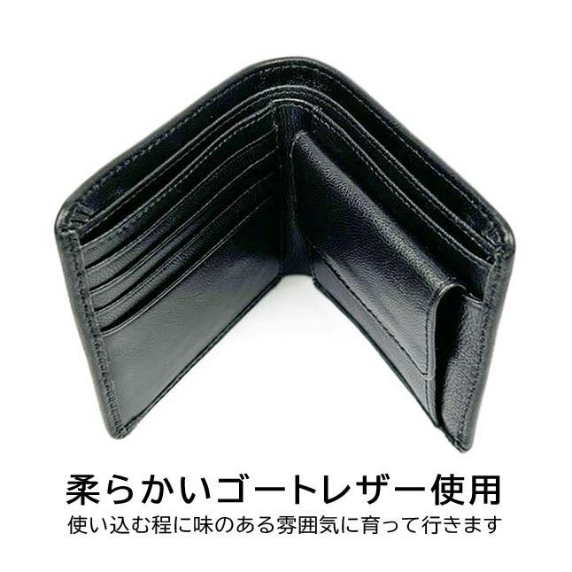 Lee（リー） 二つ折り財布 メンズ ゴートレザー ヤギ革 おしゃれ