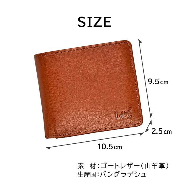 Lee（リー） 二つ折り財布 メンズ ゴートレザー ヤギ革 おしゃれ