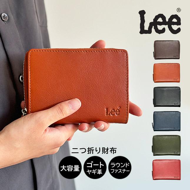 Lee（リー） 財布 メンズ レディース 二つ折り財布 ファスナー財布