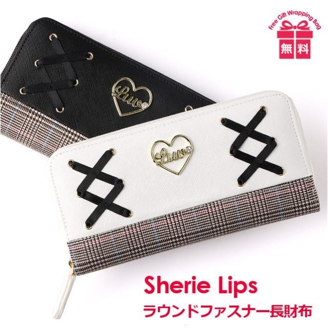 キッズ 財布 女の子 Sherie Lips ハートチェックシリーズ ラウンド長