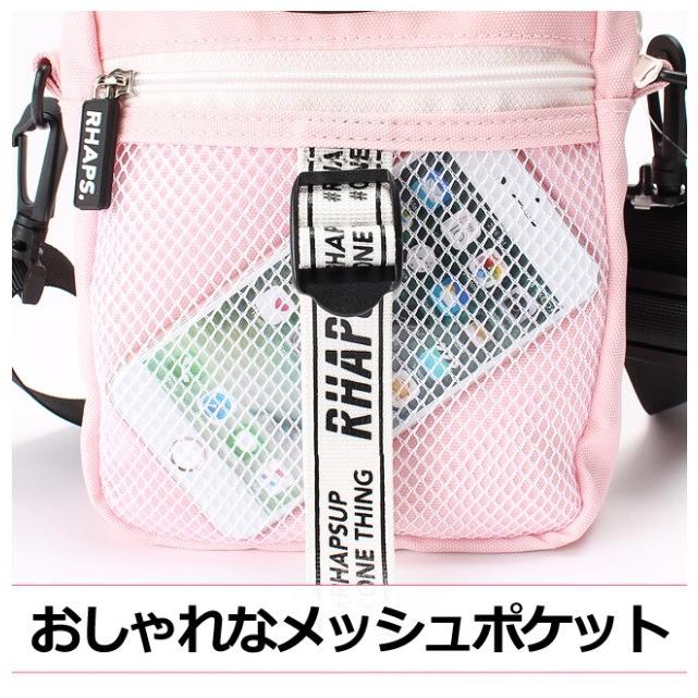 縦型 ミニショルダー 女の子 Lhq 512 Rhap Sup ラプサップ センターベルトシリーズ かわいい 斜めがけバッグ タテ型 ポシェット Lhq 512 カバンイズム 通販 Yahoo ショッピング
