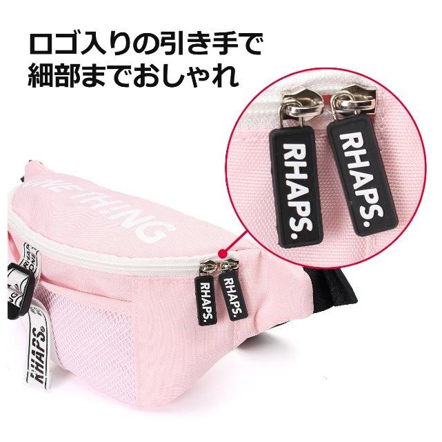 ピンク ウエストポーチ バッグ カモフラージュ キッズ ウエストポーチ lhq-632 RHAPSUP ラプサップ センター