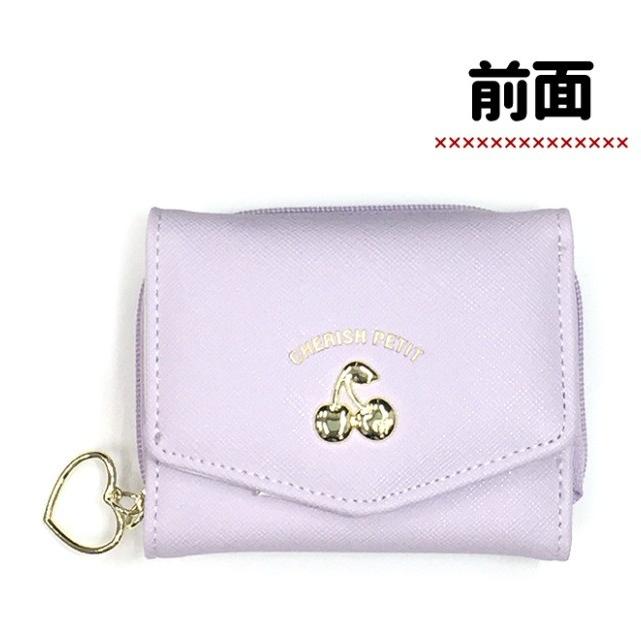 キッズ 財布 女の子 Lkq 102 Cherish Petit チェリッシュペティット チェリーブローチシリーズ 三つ折り財布 子供 さくらんぼ Lkq 102 カバンイズム 通販 Yahoo ショッピング