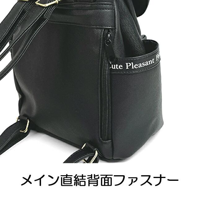 ミニリュック 女の子 小学生 lky-616 Sherie Lips シェリーリップス