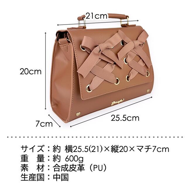 サッチェルバッグ ミニ あみあげリボン サッチェル 3WAY ショルダー
