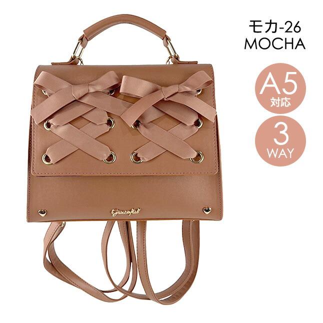 サッチェルバッグ ミニ あみあげリボン サッチェル 3WAY