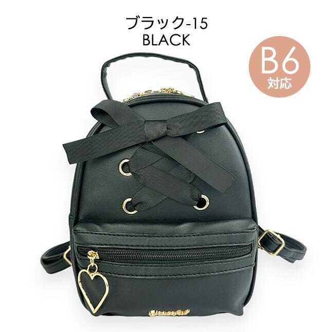 ☆新品未使用タグ付☆ 大人気完売 SNIDEL ミニリュック SNIDEL×GREGORY】ミニリュック ライトベージュ | グレゴリー公式