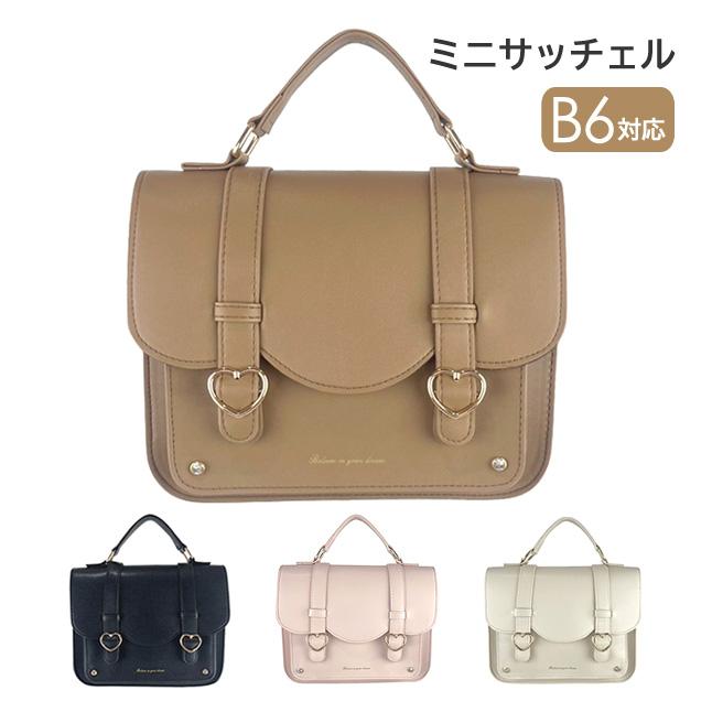 サッチェルバッグ ミニ ll-1011 Lovely 夢は叶う ミニサッチェル サッチェルバッグ ミニ ll-1011 Lovely 夢は叶う ミニサッチェル