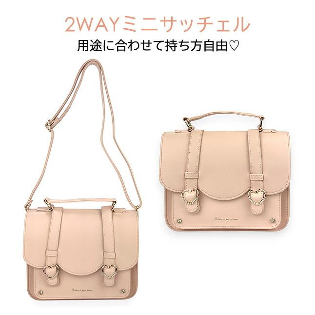 追跡あり！】2way ミニ サッチェルバッグ ☆キーチェーン付き