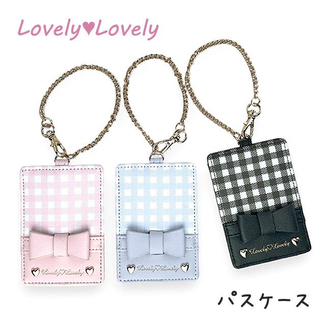 もちもち様 確認用」キーチェーン付きキーケース パスケース ケース