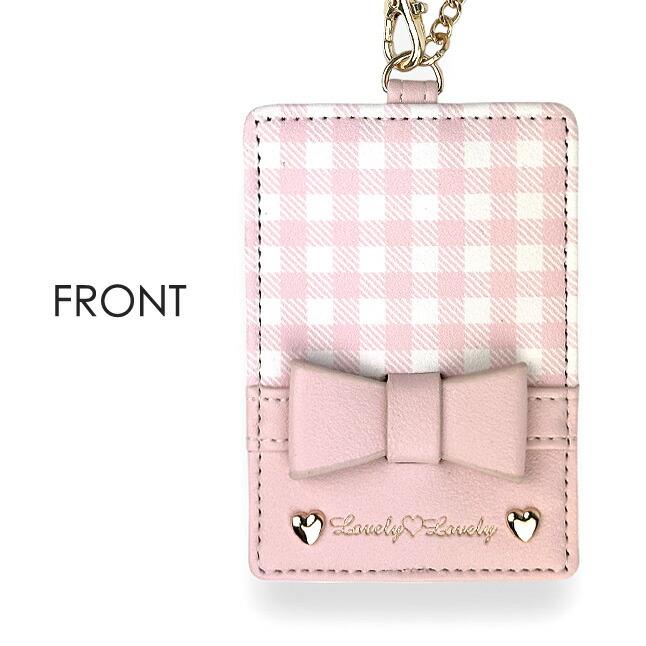 パスケース 女の子 チェーン付き 定期入れ 定期ケース ギンガム