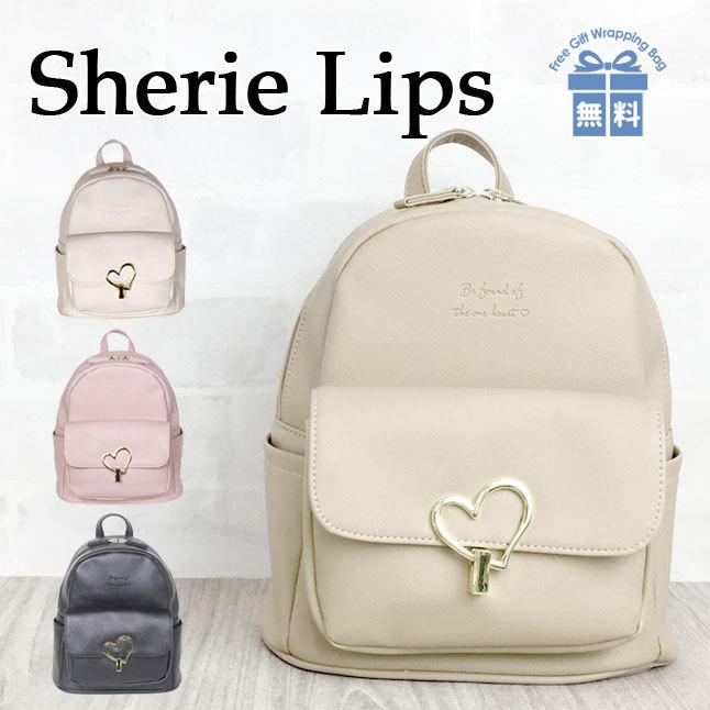 ミニリュック 女の子 小学生 おしゃれ Lnh 613 Sherie Lips シェリーリップス ハートループシリーズ ミニdパック リュックサック 女の子 Lnh 613 カバンイズム 通販 Yahoo ショッピング