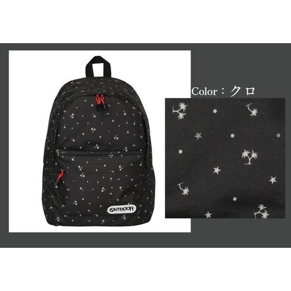 OUTDOOR PRODUCTS（アウトドアプロダクツ） リュック 男の子