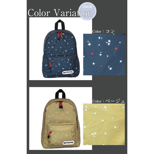 OUTDOOR PRODUCTS（アウトドアプロダクツ） リュック 小さめ