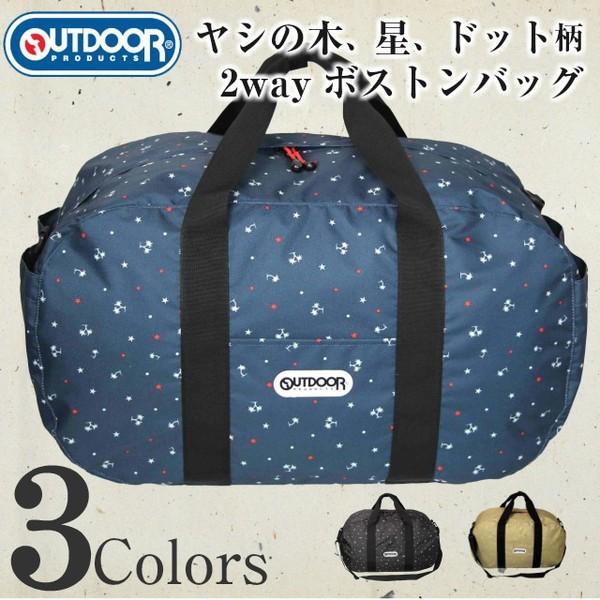OUTDOOR PRODUCTS（アウトドアプロダクツ） ボストンバッグ メンズ