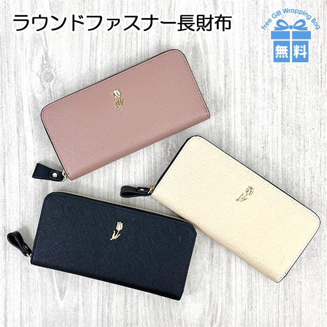 ＊おしゃべりスーちゃん＆ビリーくん＊ブラウン系＊ハンドメイド＊長財布＊ おしゃべりスーちゃん＆ビリーくん＊ブラウン系＊ハンドメイド