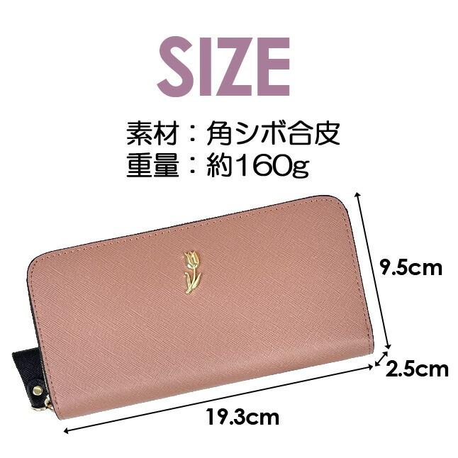 キッズ 財布 女の子 lpc-108 Sherie Lips シェリーリップス