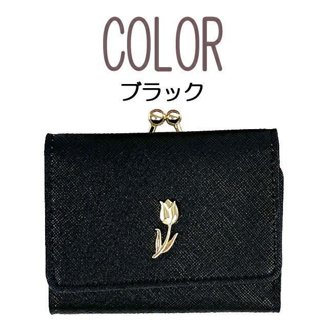 キッズ 財布 女の子 lpc-305 Sherie Lips シェリーリップス
