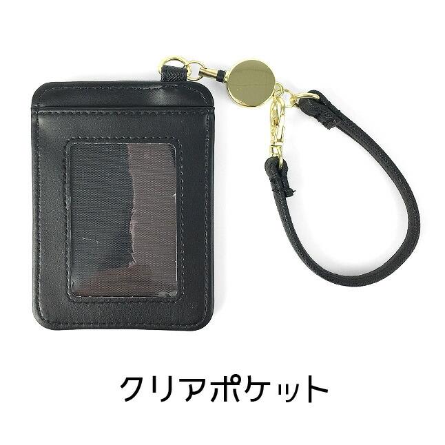 パスケース リール付き 可愛い lpd-190 Pine Collet パインコレット