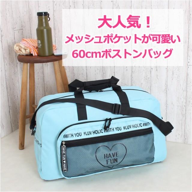 ボストンバッグ 修学旅行 女の子 lph-573-g671467 Garland ガーランド