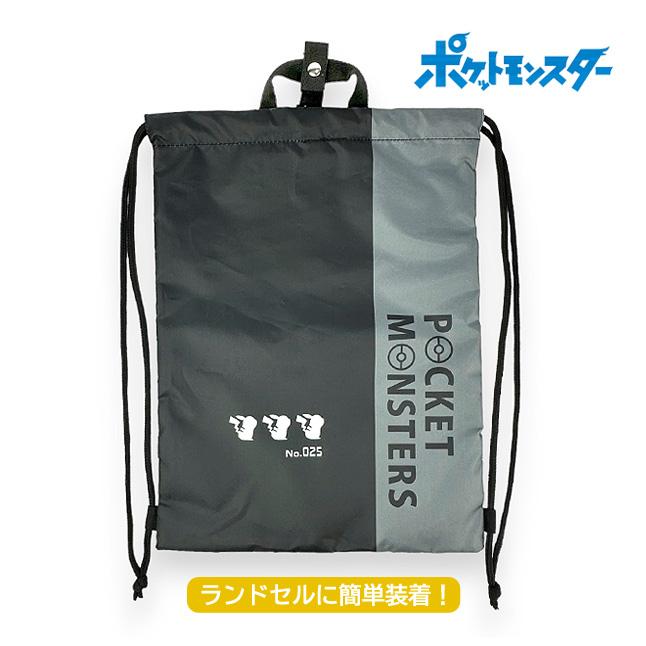 Pokemon ナップサック 男の子 lpk5-2300 ポケットモンスター