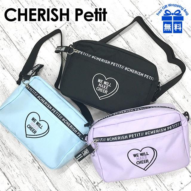 ショルダーバッグ 女の子 Lrj 511 Cherish Petit チェリッシュペティット ラウンドロゴハート ヨコ型 斜め掛け キッズ ジュニア Lrj 511 カバンイズム 通販 Yahoo ショッピング