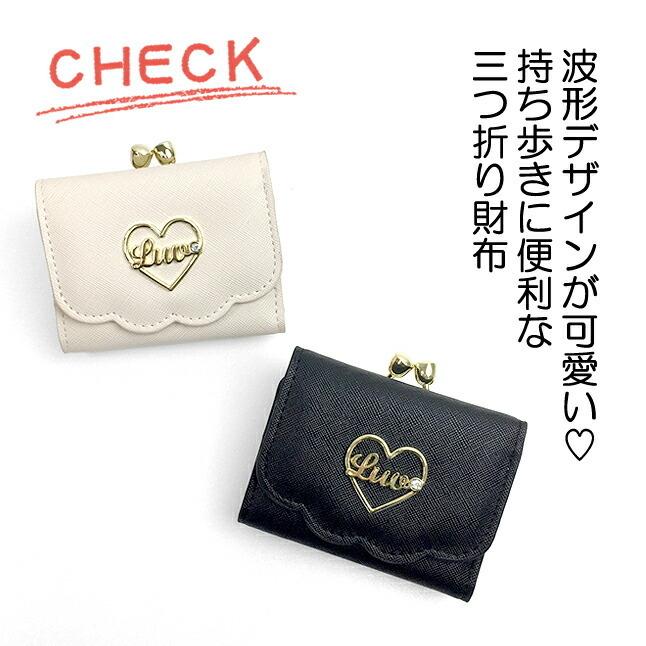 キッズ 財布 女の子 Lsp 305 Cherish Petit チェリッシュペティット スカラップハートシリーズ ミニ口金財布 ミニ財布 三つ折り財布 おしゃれ ガーリー Lsp 305 カバンイズム 通販 Yahoo ショッピング