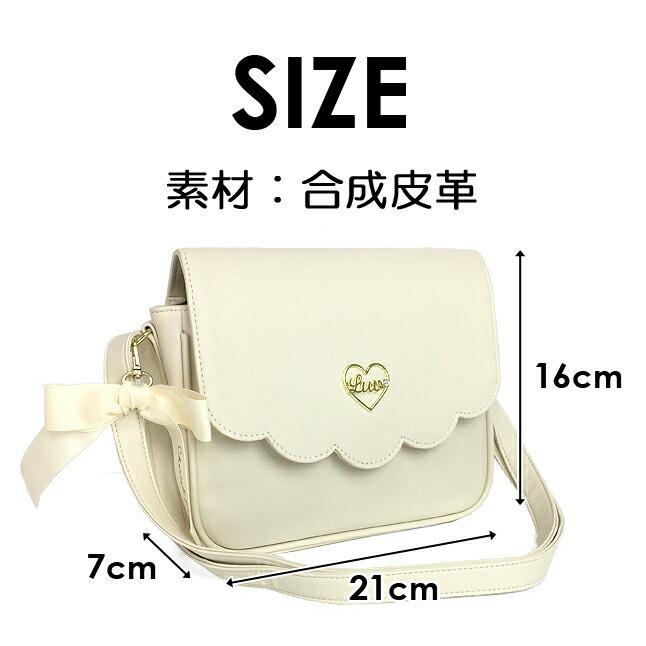 キッズ ショルダーバッグ 女の子 Lsp 521 Cherish Petit チェリッシュペティット スカラップハートシリーズ かぶせショルダー リボンチャーム付き 斜め掛け Lsp 521 カバンイズム 通販 Yahoo ショッピング