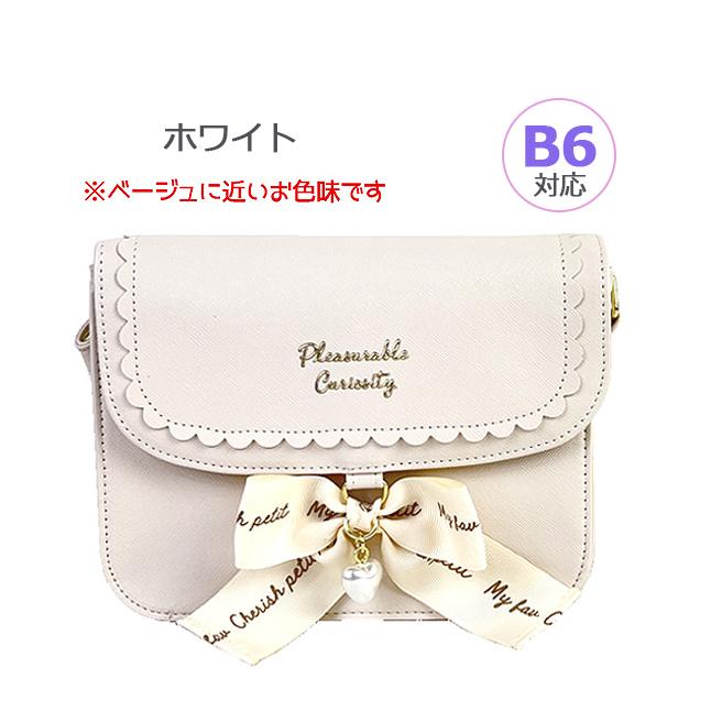 ショルダーバッグ 小学生 女の子 lsx-520 CHIRISH Petit スカラップ