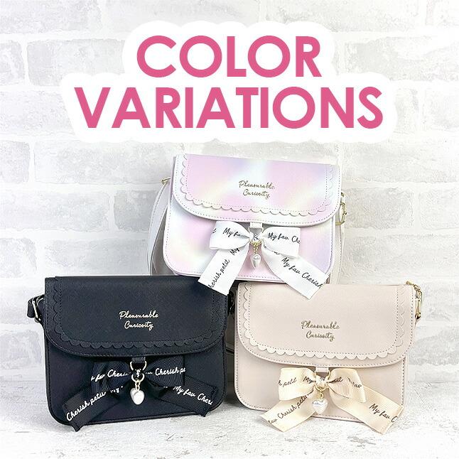 ショルダーバッグ 小学生 女の子 lsx-520 CHIRISH Petit スカラップ