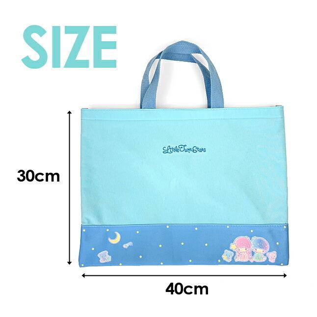 芙蓉様☆専用 92.入園入学セット　女の子　ブルーフリル 女の子 水色 イチゴ柄 リトルツインスターズ 入園グッズ セット 女の子 lts-1580-lts-2100