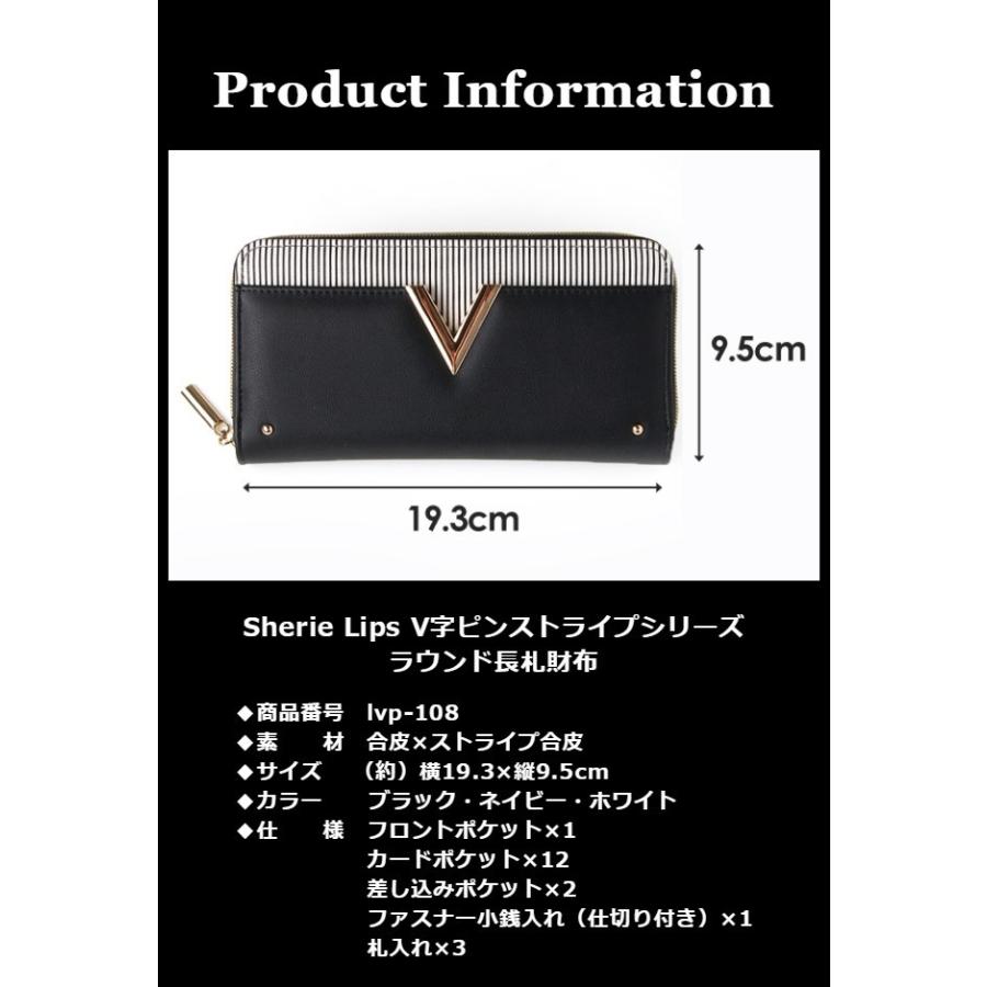 財布 レディース 女の子 Lvp 108 Sherie Lips シェリーリップス V字ピンストライプシリーズ ラウンドファスナー 長財布 キッズ おしゃれ 大人カワイイ Lvp 108 カバンイズム 通販 Yahoo ショッピング