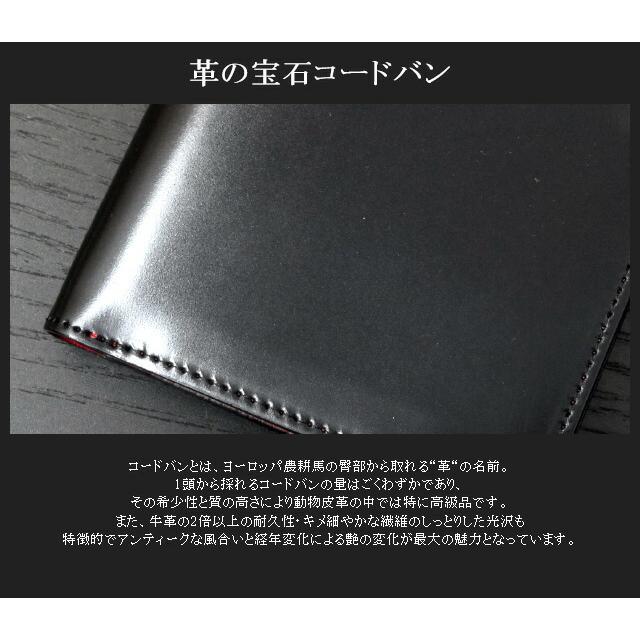 コードバン 二つ折り財布 日本製 ly1001 財布 メンズ 本革 小銭入れ