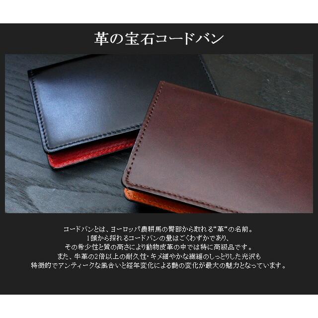 コードバン カードケース 日本製 ly1002 名刺入れ メンズ 本革 カード