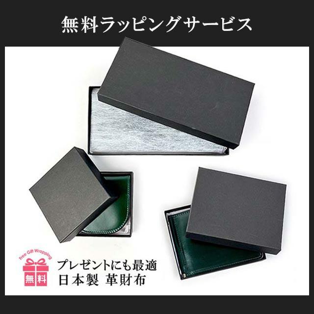 コードバン カードケース 日本製 ly1002 名刺入れ メンズ 本革 カード