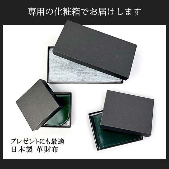 コードバン カードケース 日本製 ly1002 名刺入れ メンズ 本革 カード